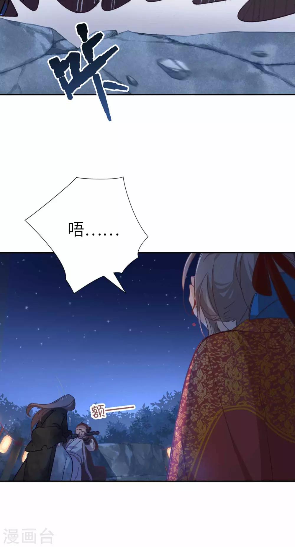 第101话 不认识-第104话