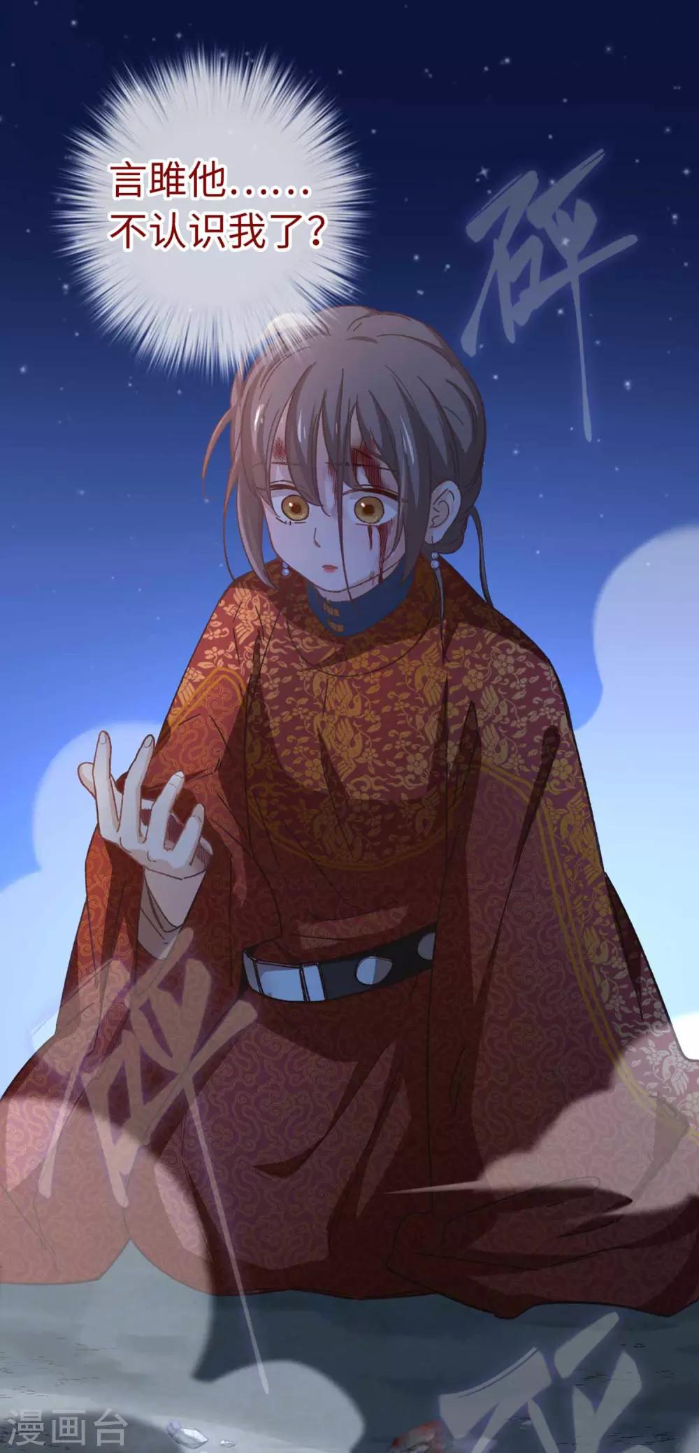 第101话 不认识-第104话