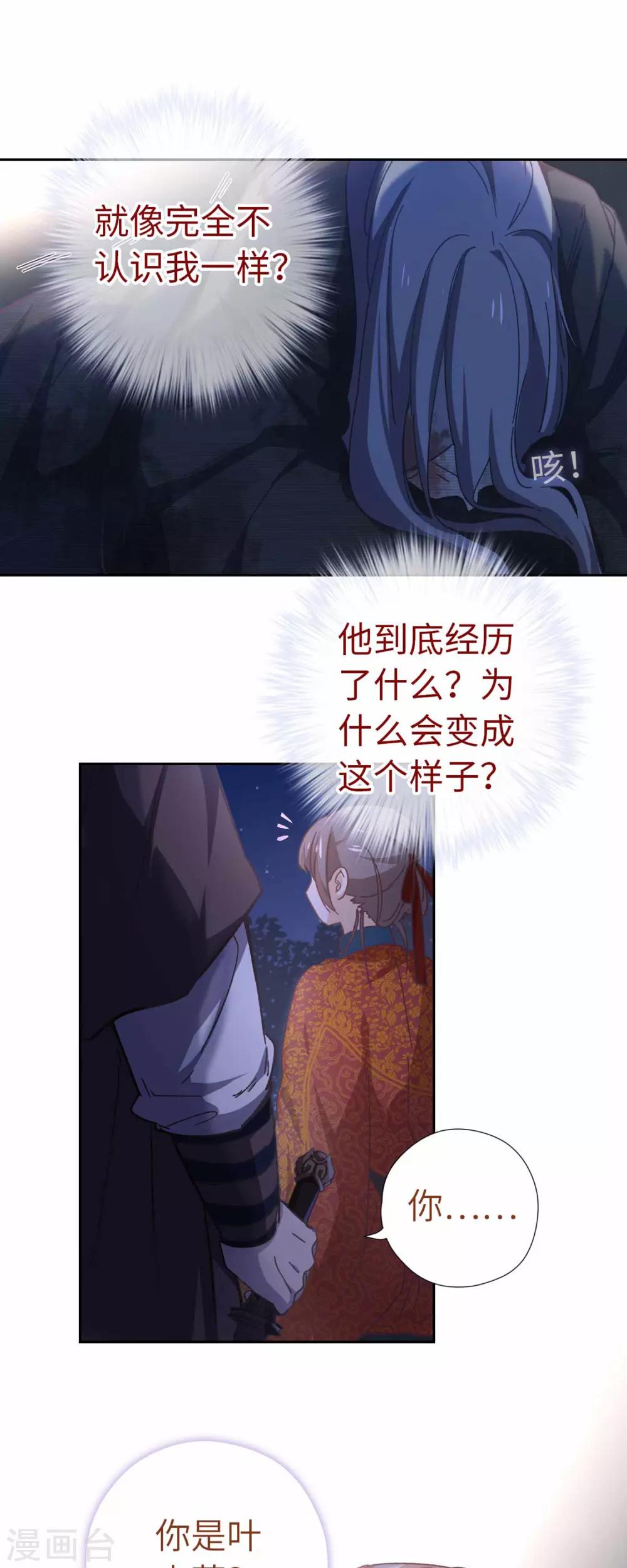 第101话 不认识-第104话