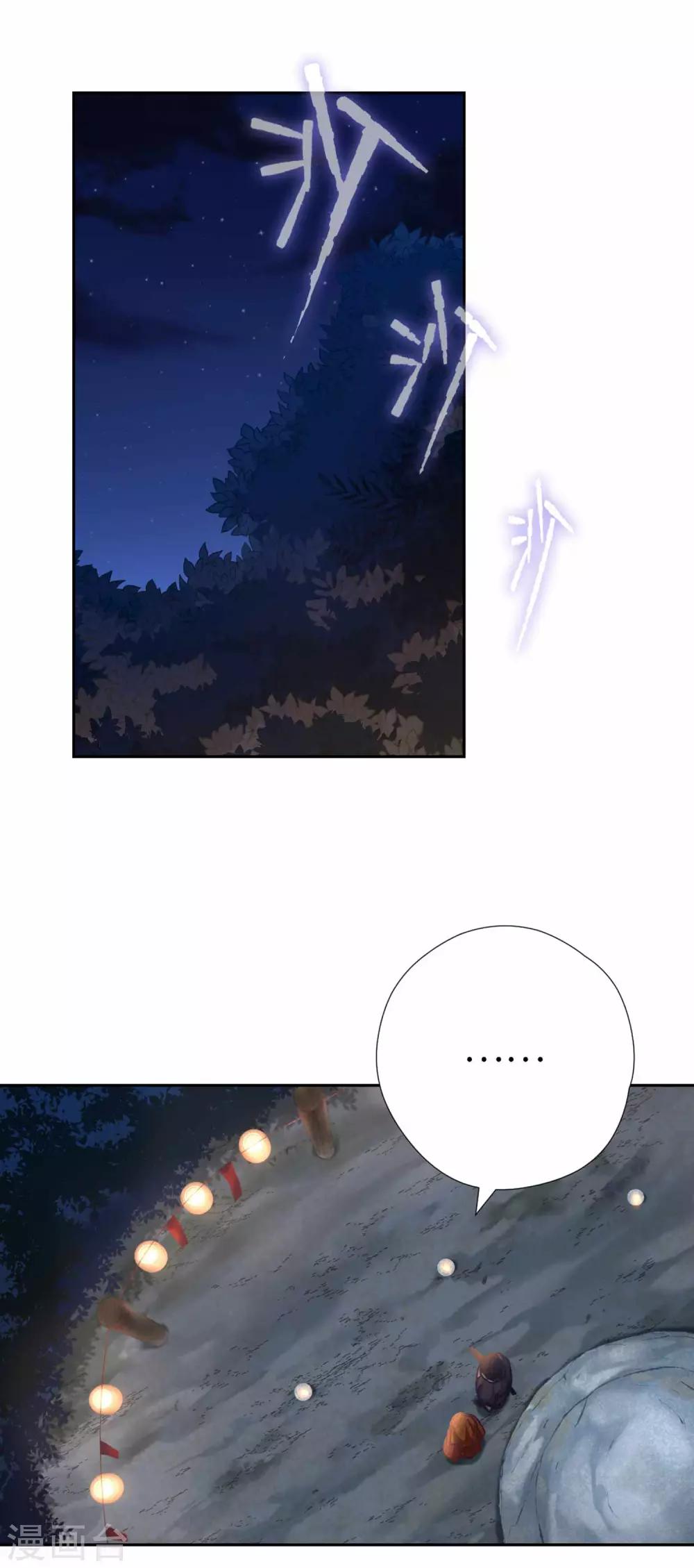 第101话 不认识-第104话