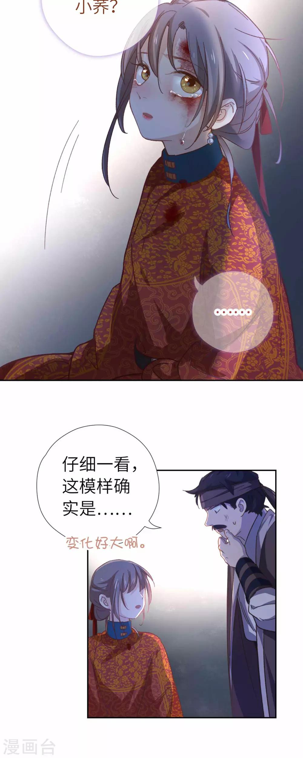 第101话 不认识-第104话