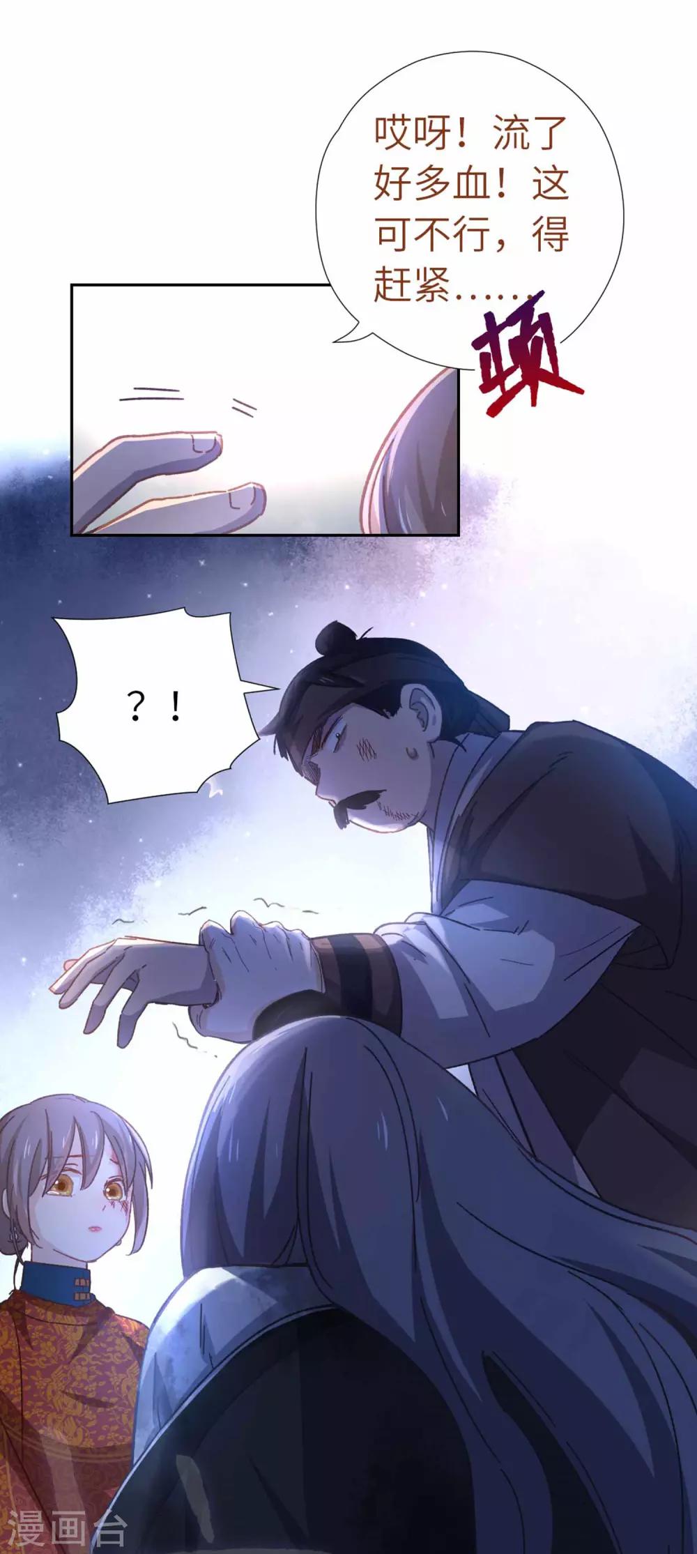 第101话 不认识-第104话