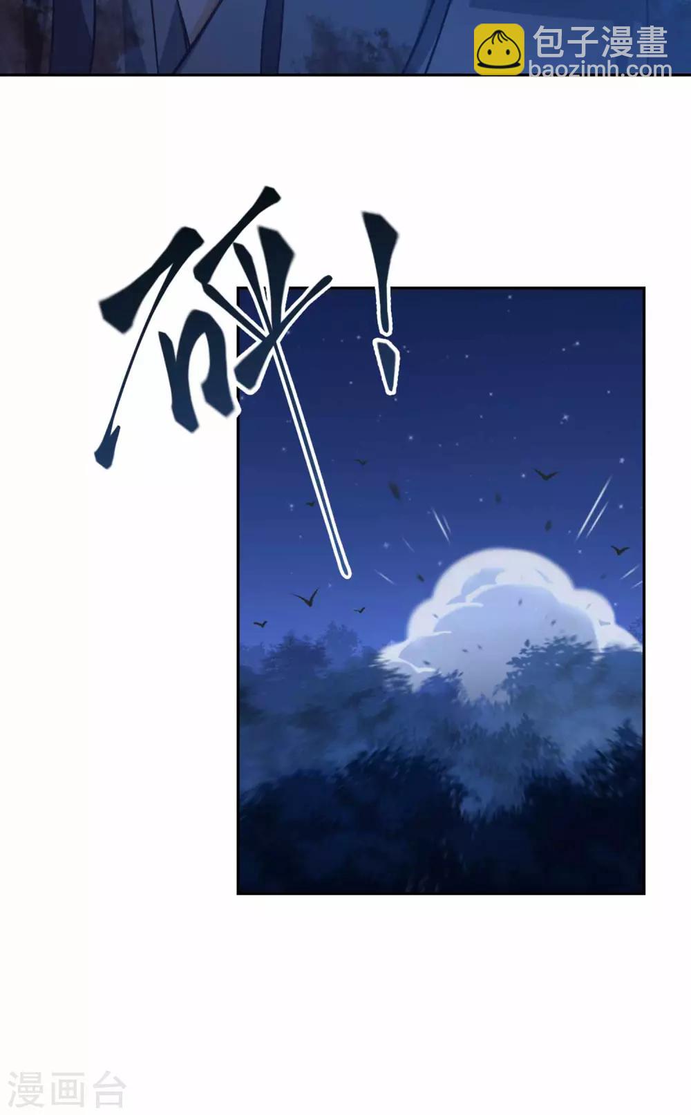 第101话 不认识-第104话
