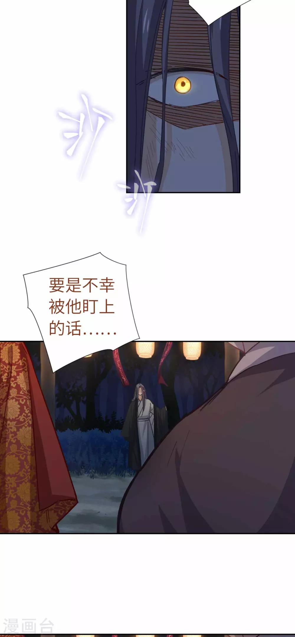 第101话 不认识-第104话
