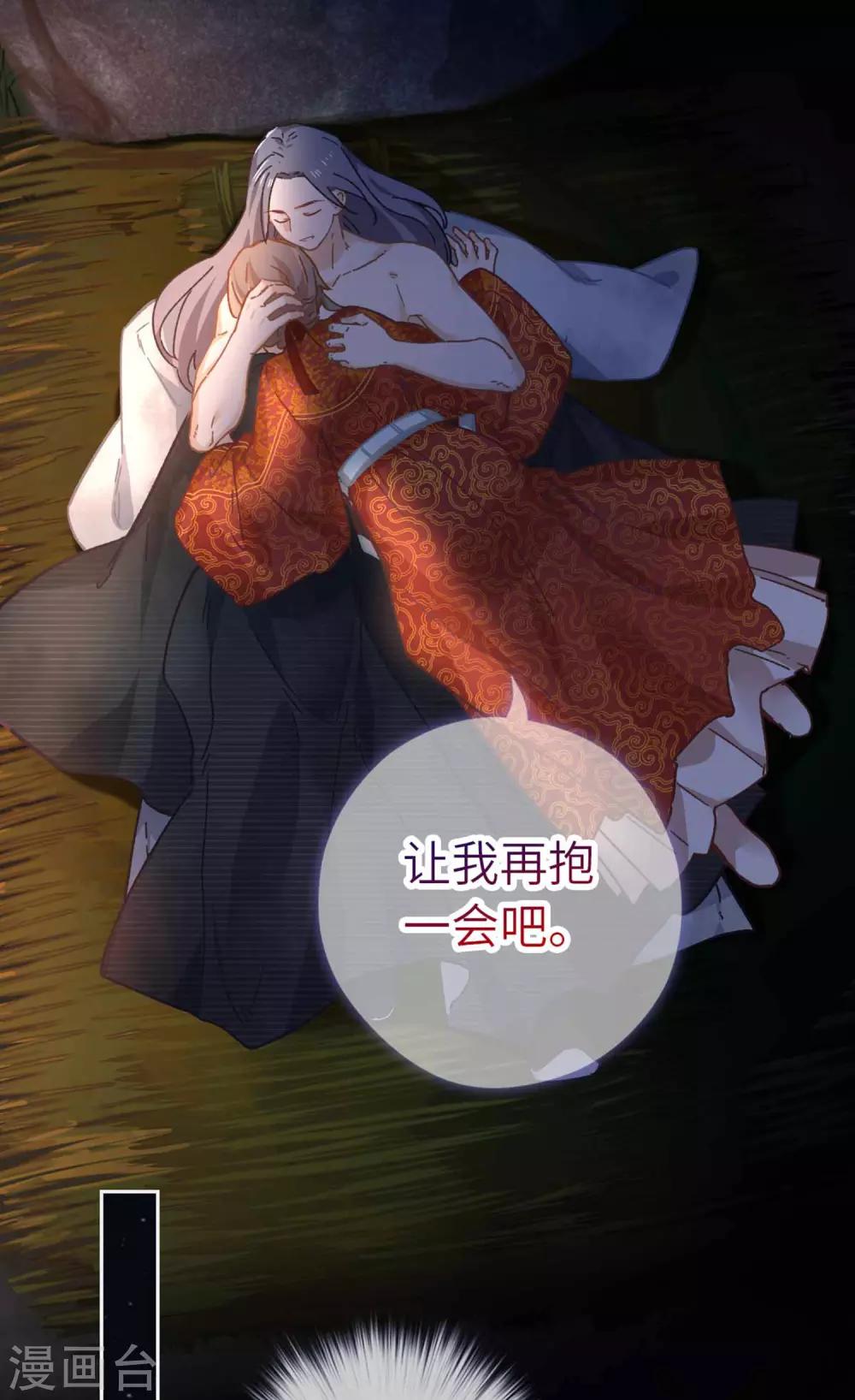 第103话 醒来-第106话