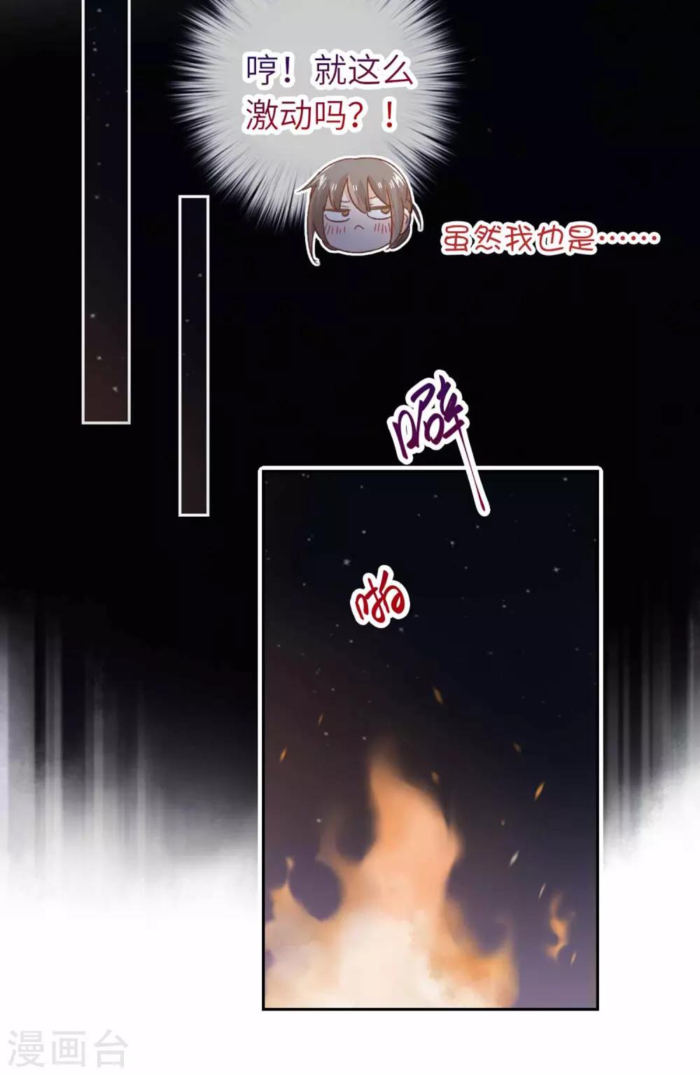 第103话 醒来-第106话
