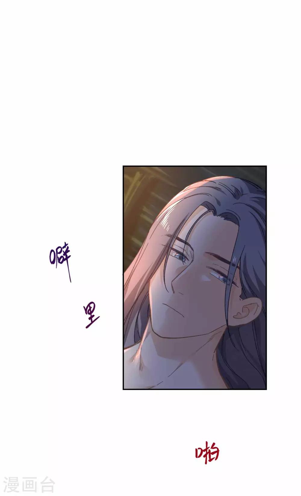 第103话 醒来-第106话