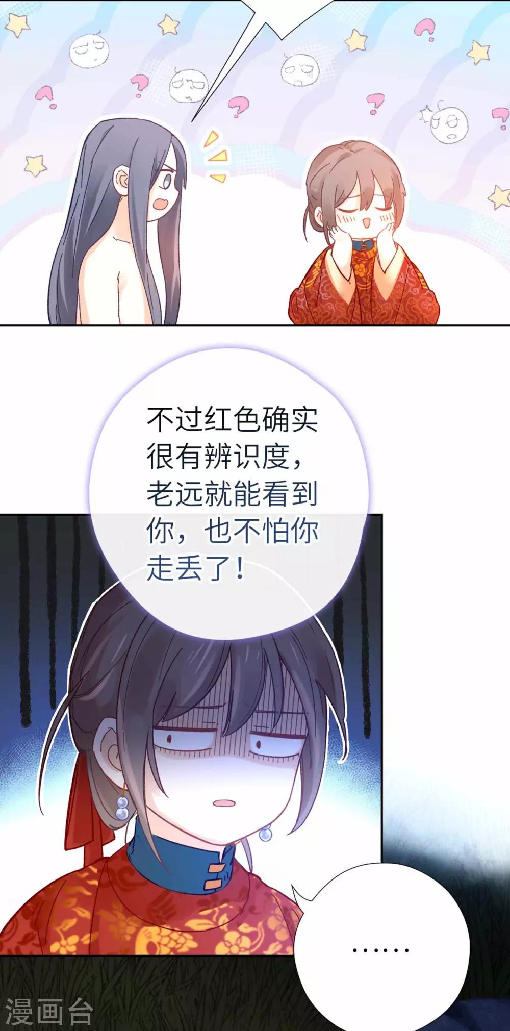 第103话 醒来-第106话