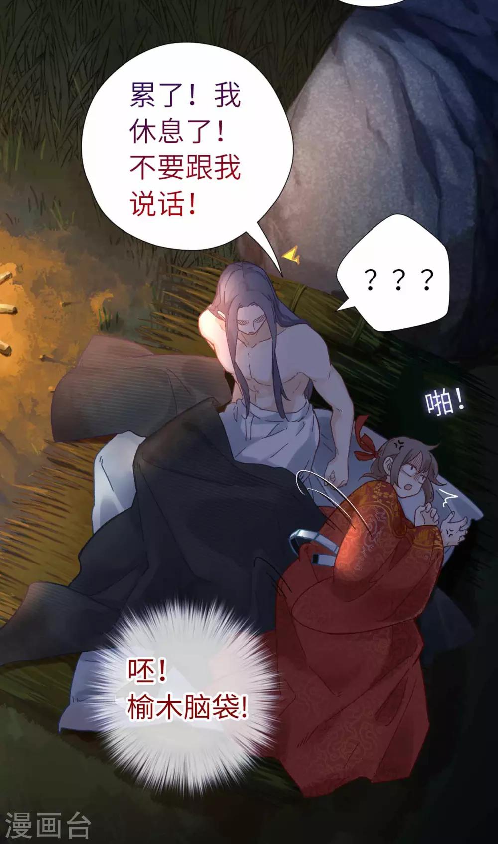 第103话 醒来-第106话