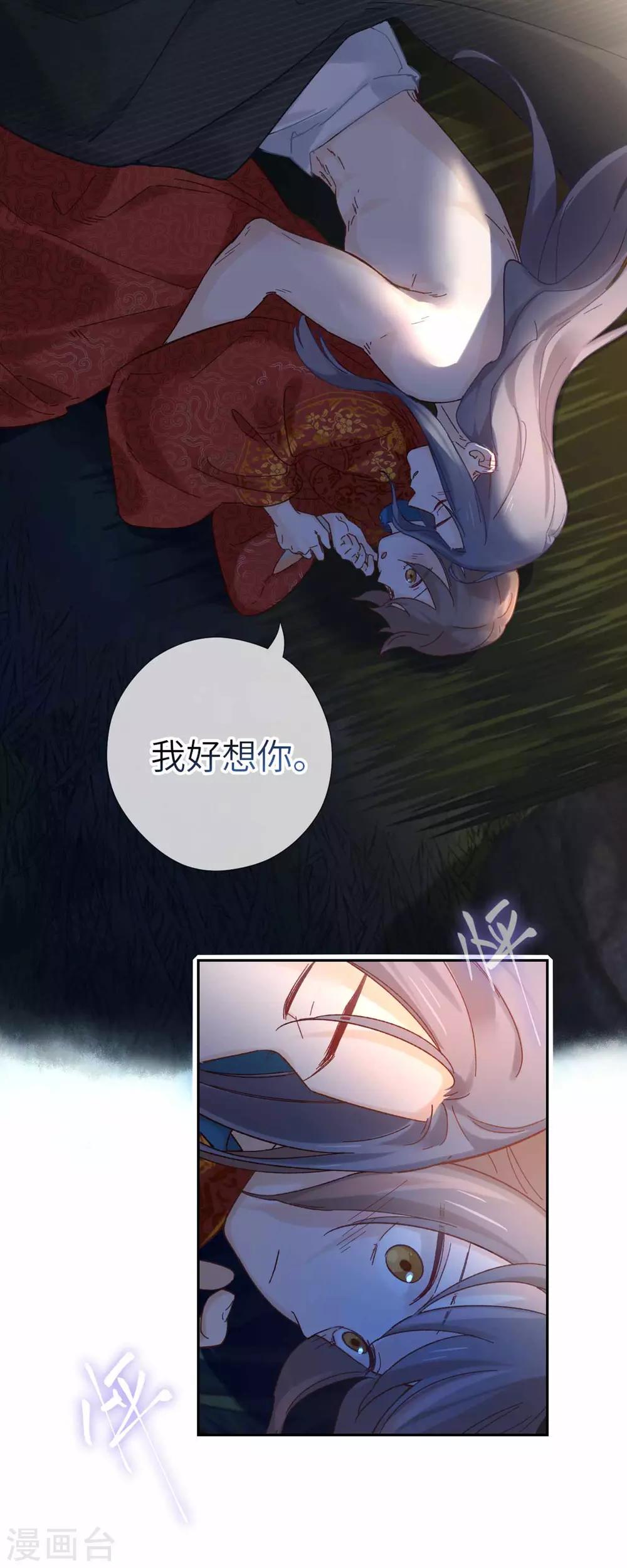 第103话 醒来-第106话