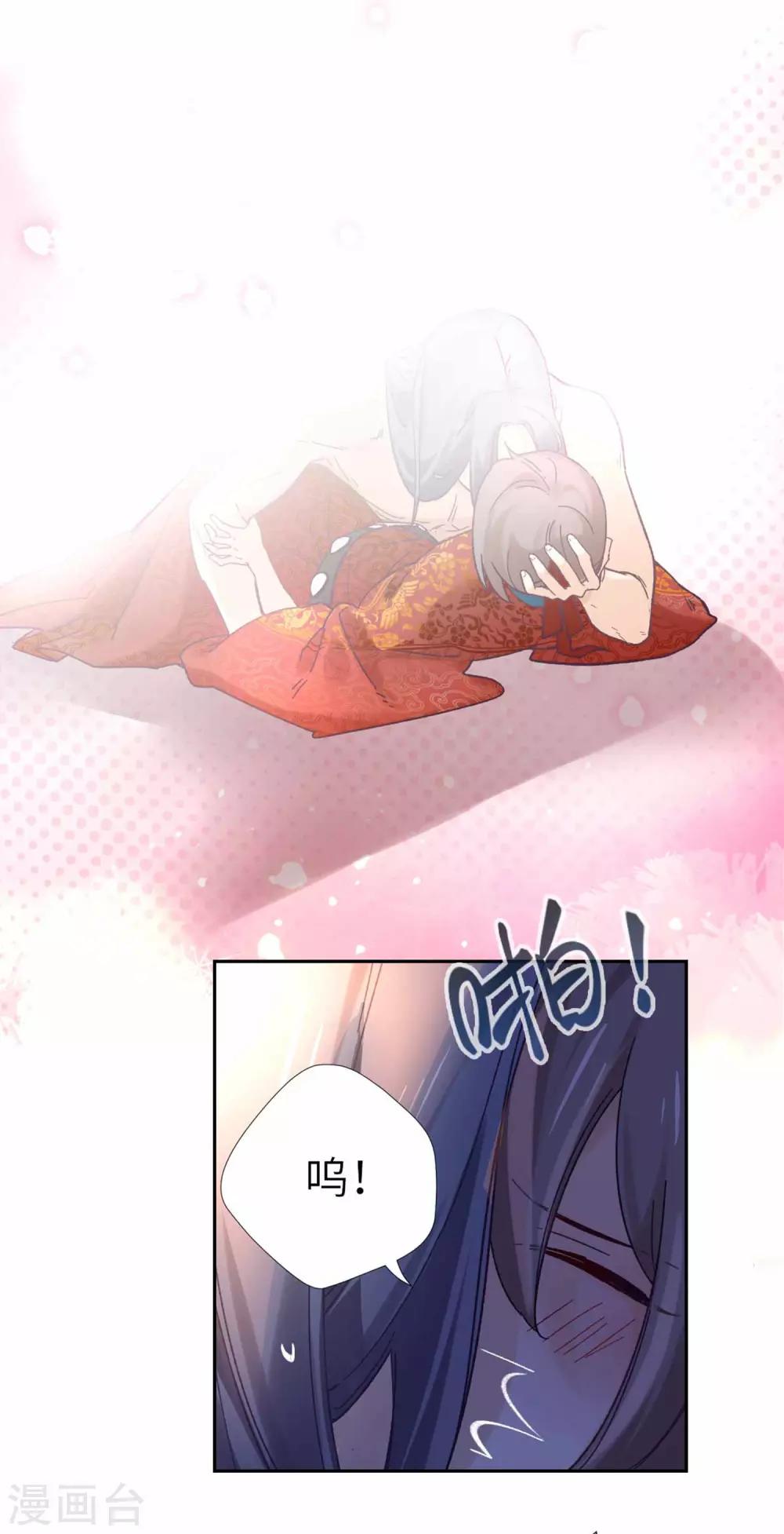 第103话 醒来-第106话