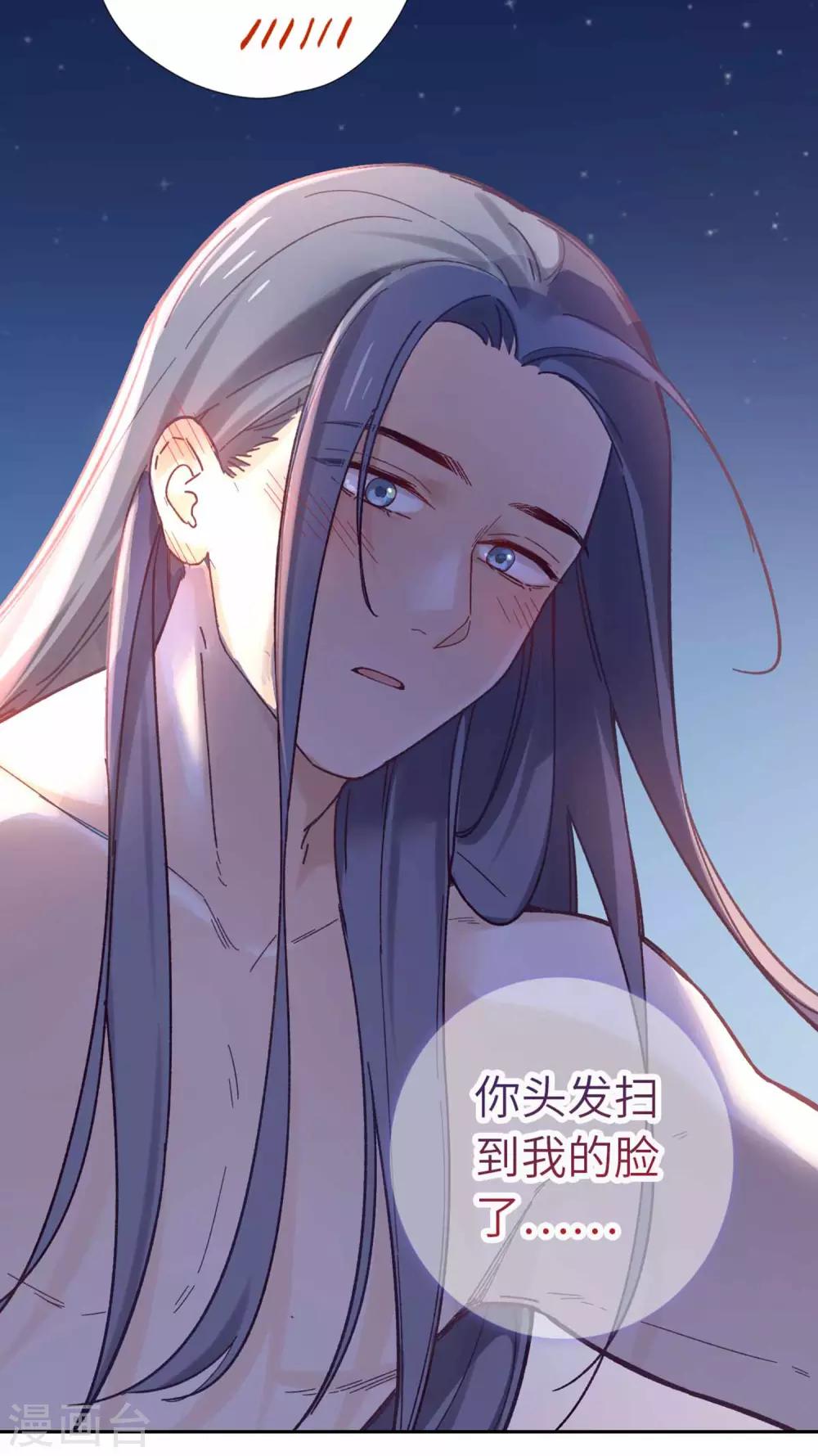第103话 醒来-第106话