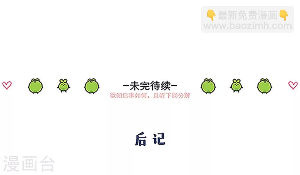 第103话 醒来-第106话