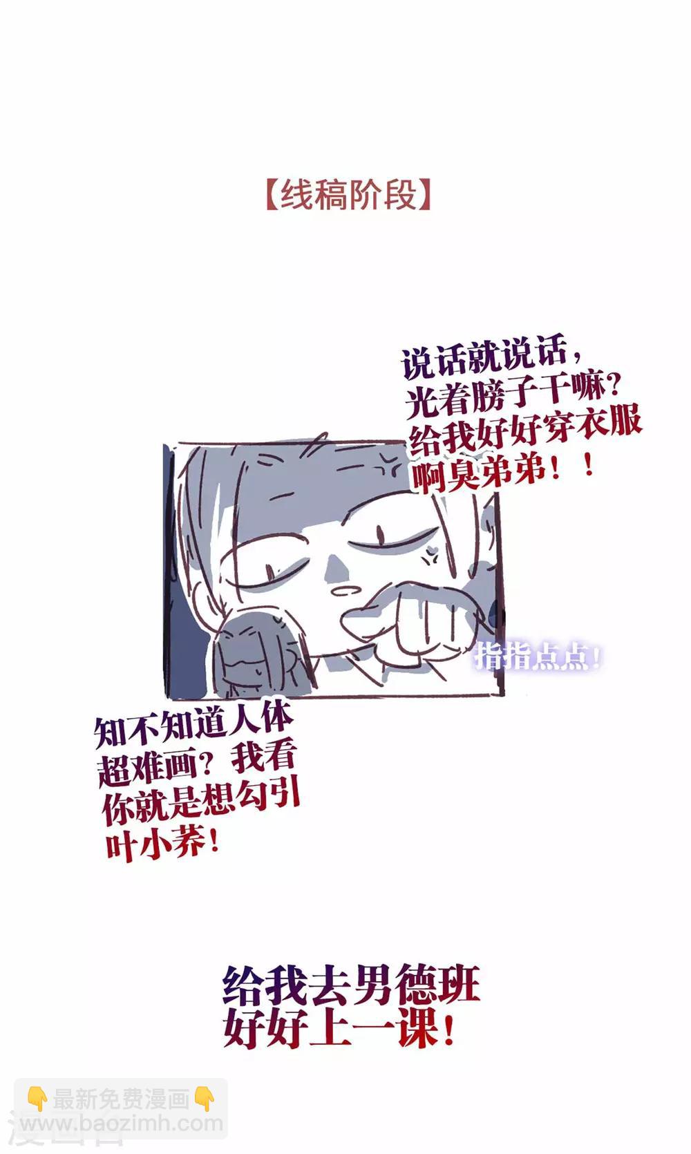 第103话 醒来-第106话