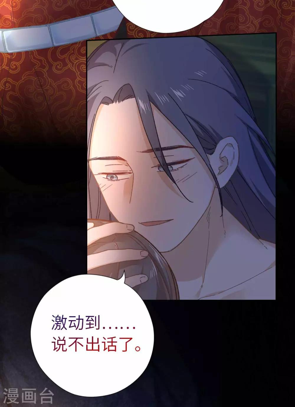 第103话 醒来-第106话