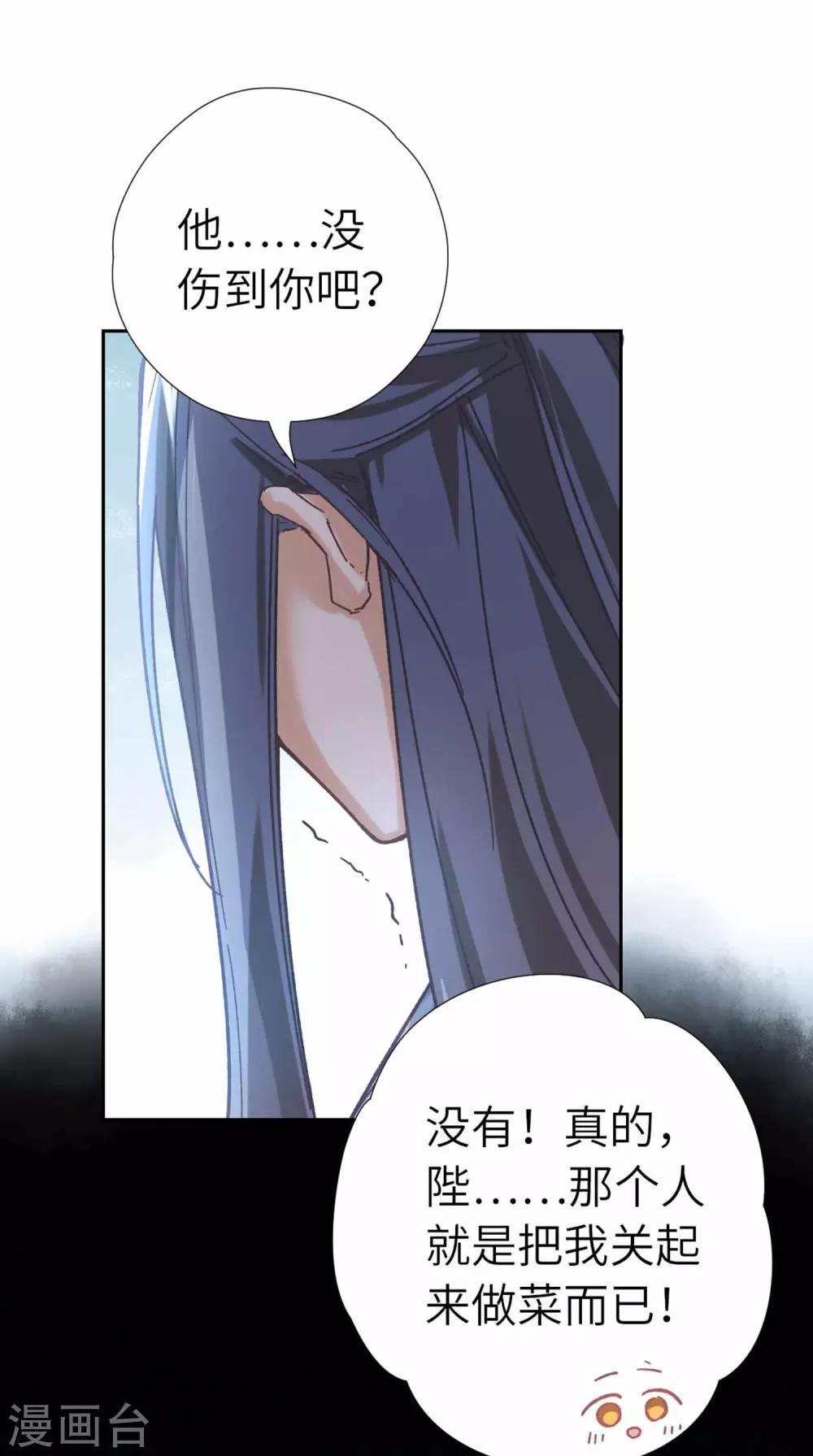 第104话 约定-第108话
