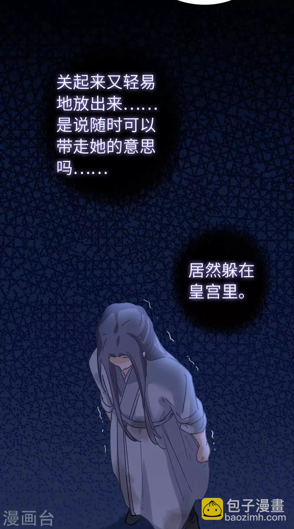 第104话 约定-第108话
