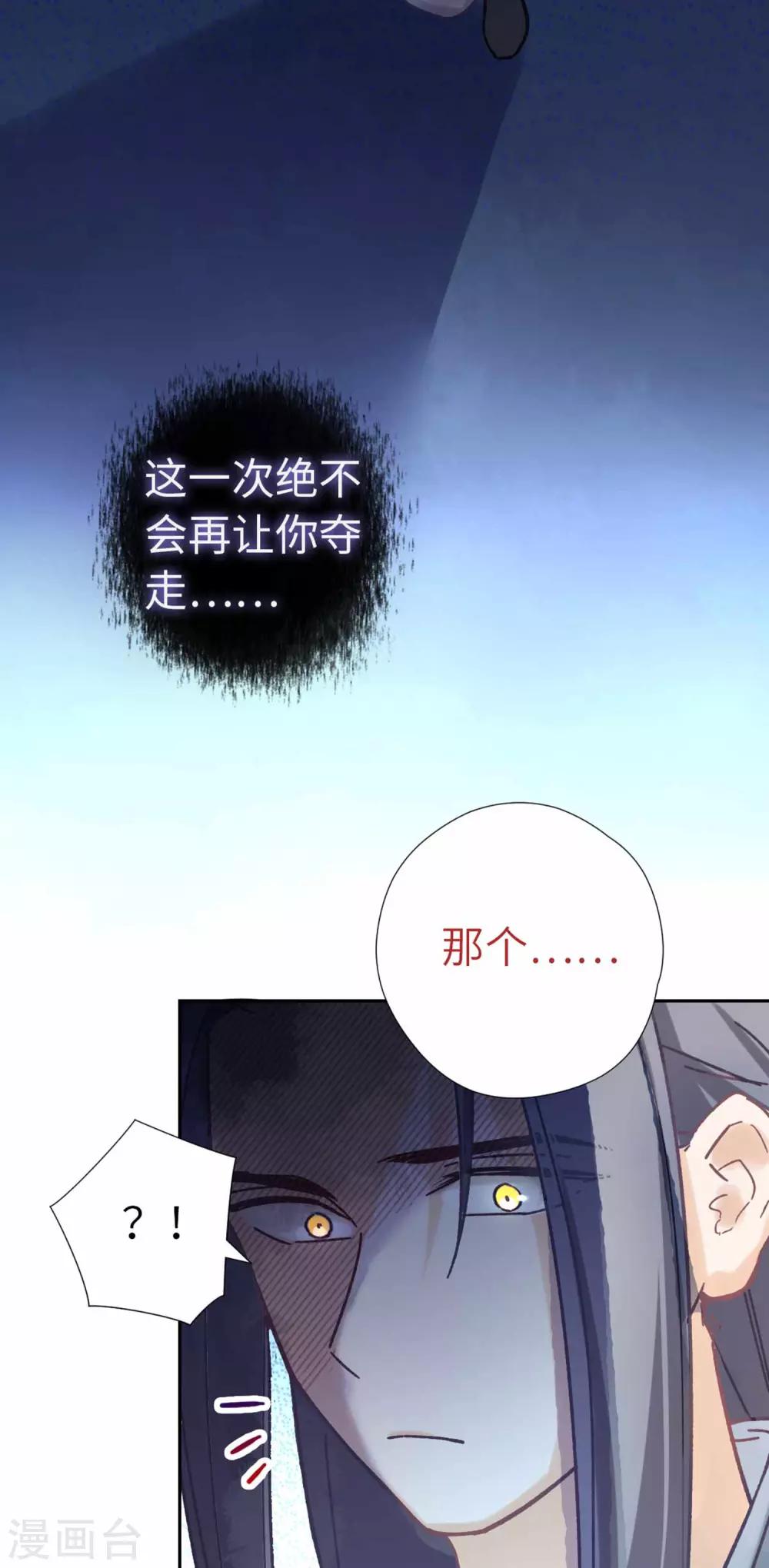 第104话 约定-第108话