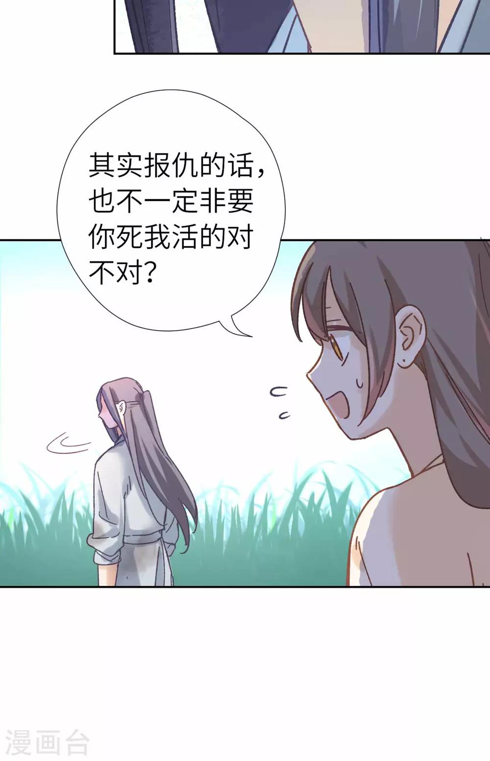 第104话 约定-第108话