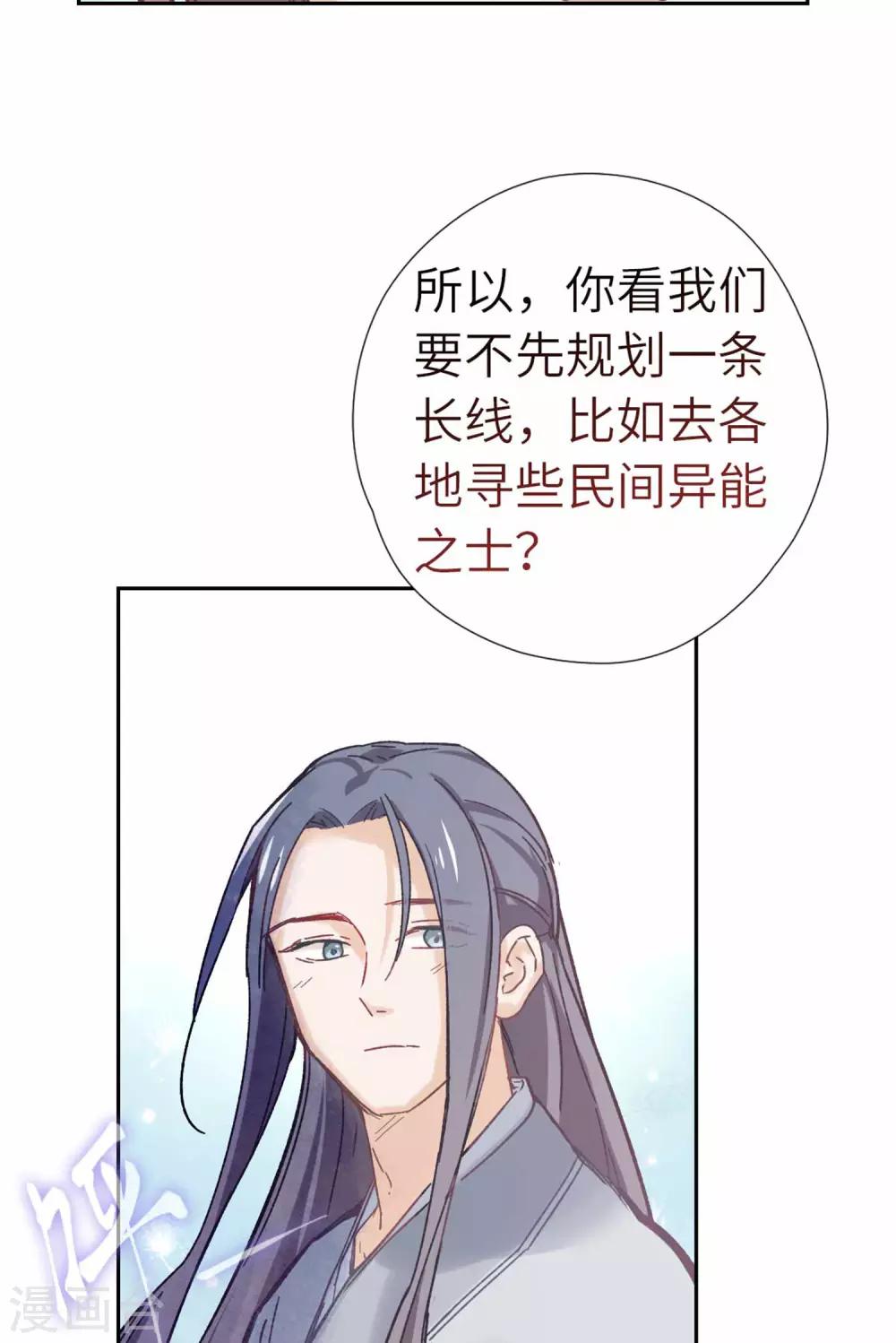 第104话 约定-第108话
