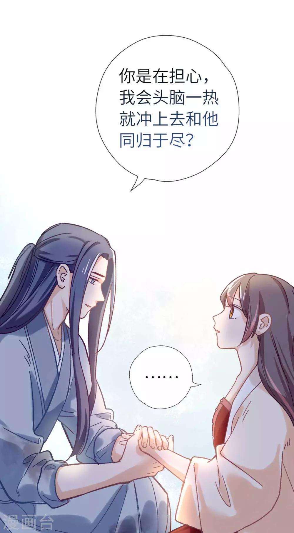 第104话 约定-第108话