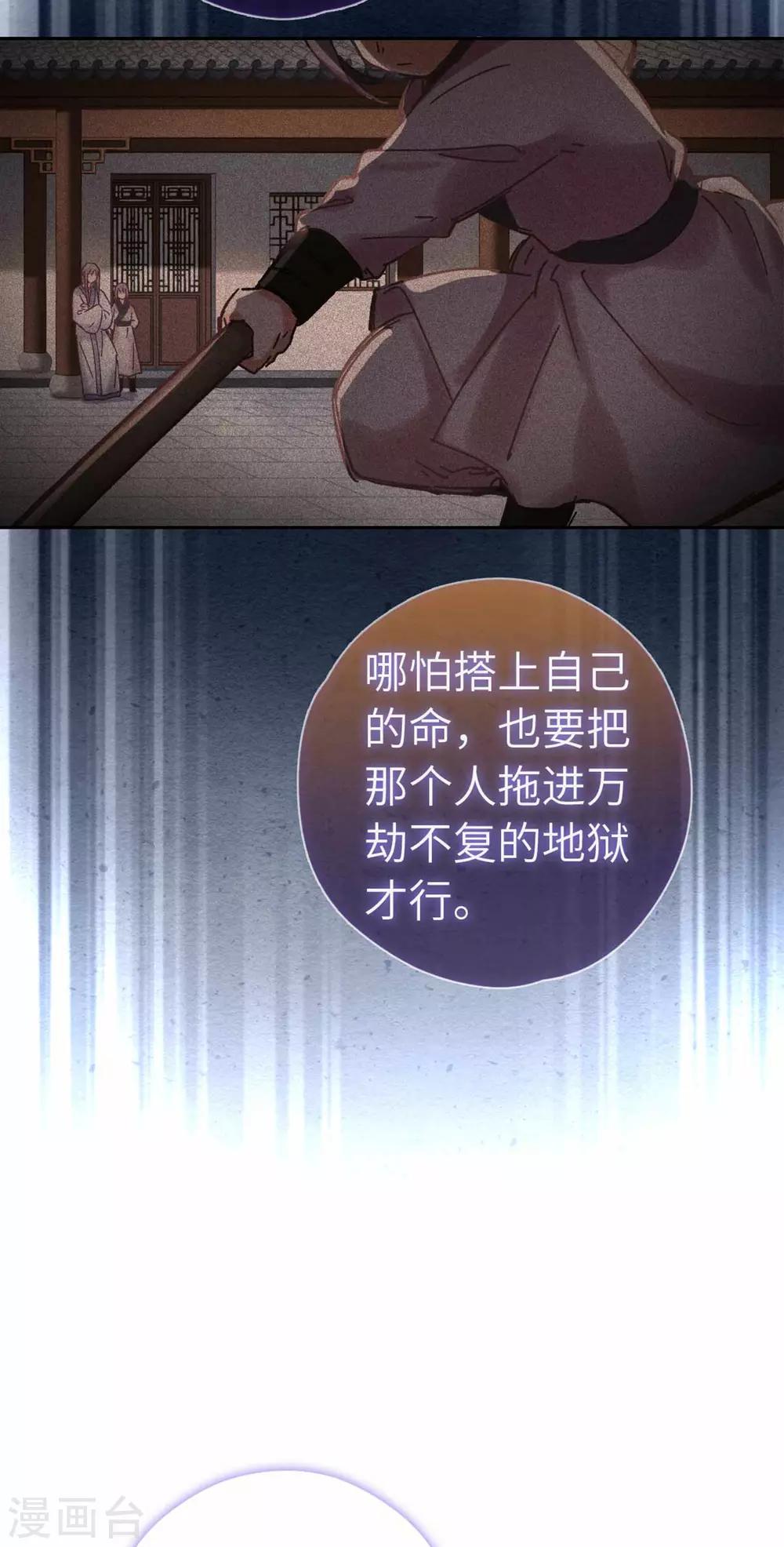 第104话 约定-第108话