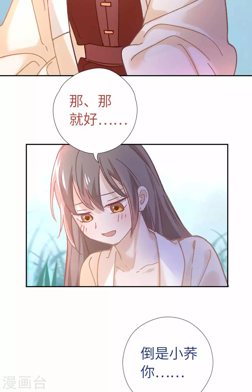 第104话 约定-第108话