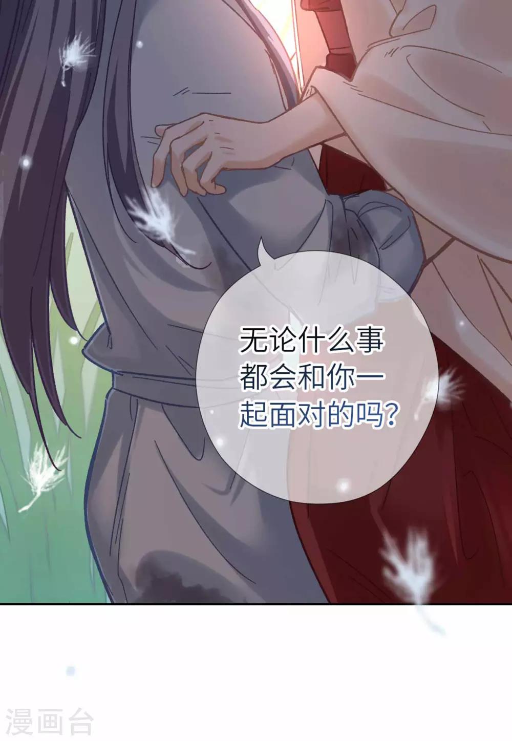第104话 约定-第108话