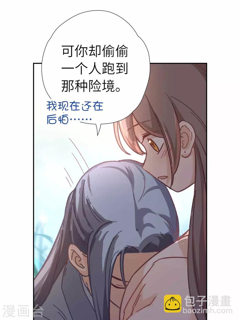 第104话 约定-第108话