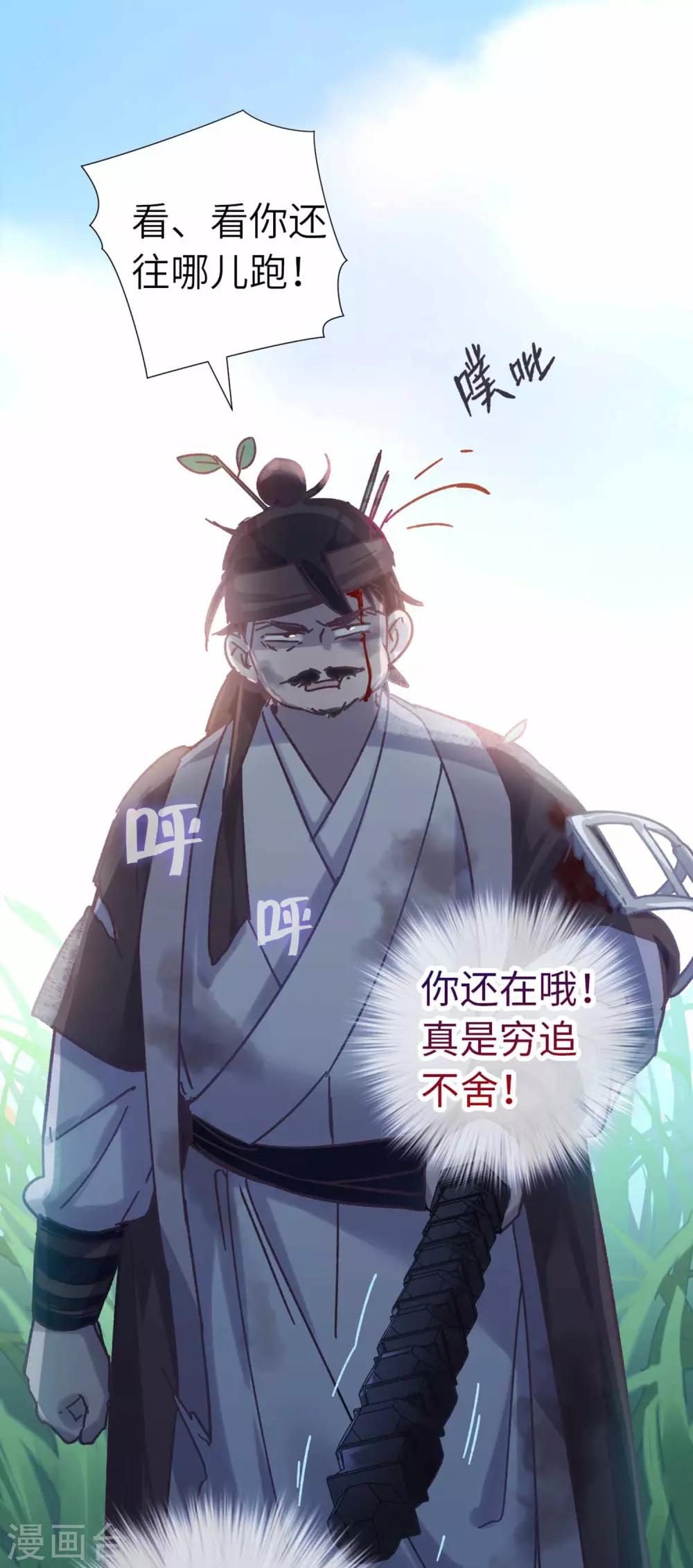 第104话 约定-第108话