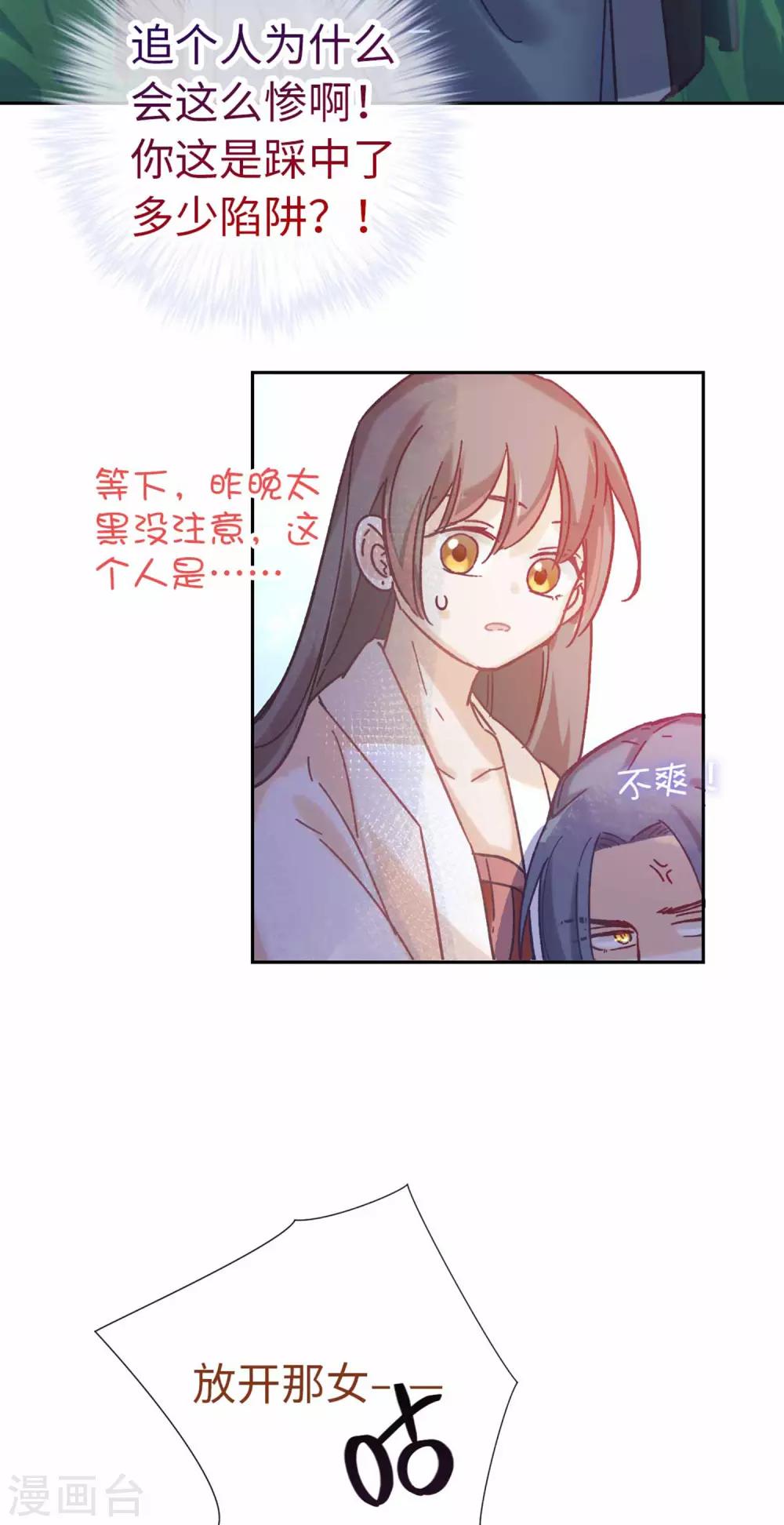 第104话 约定-第108话
