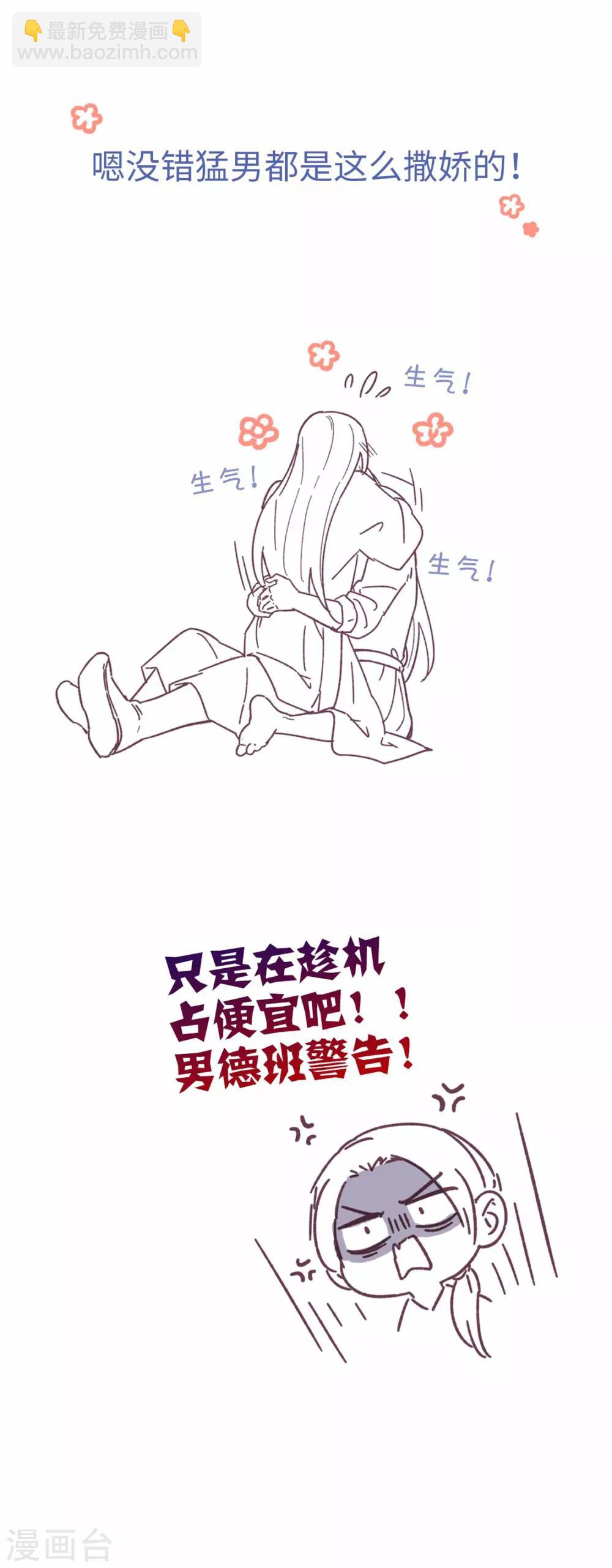 第104话 约定-第108话