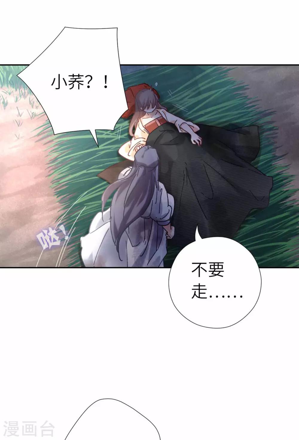 第104话 约定-第108话