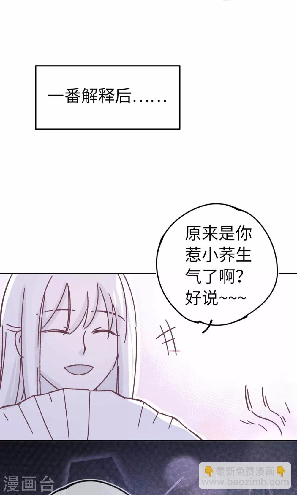 番外2-第112话