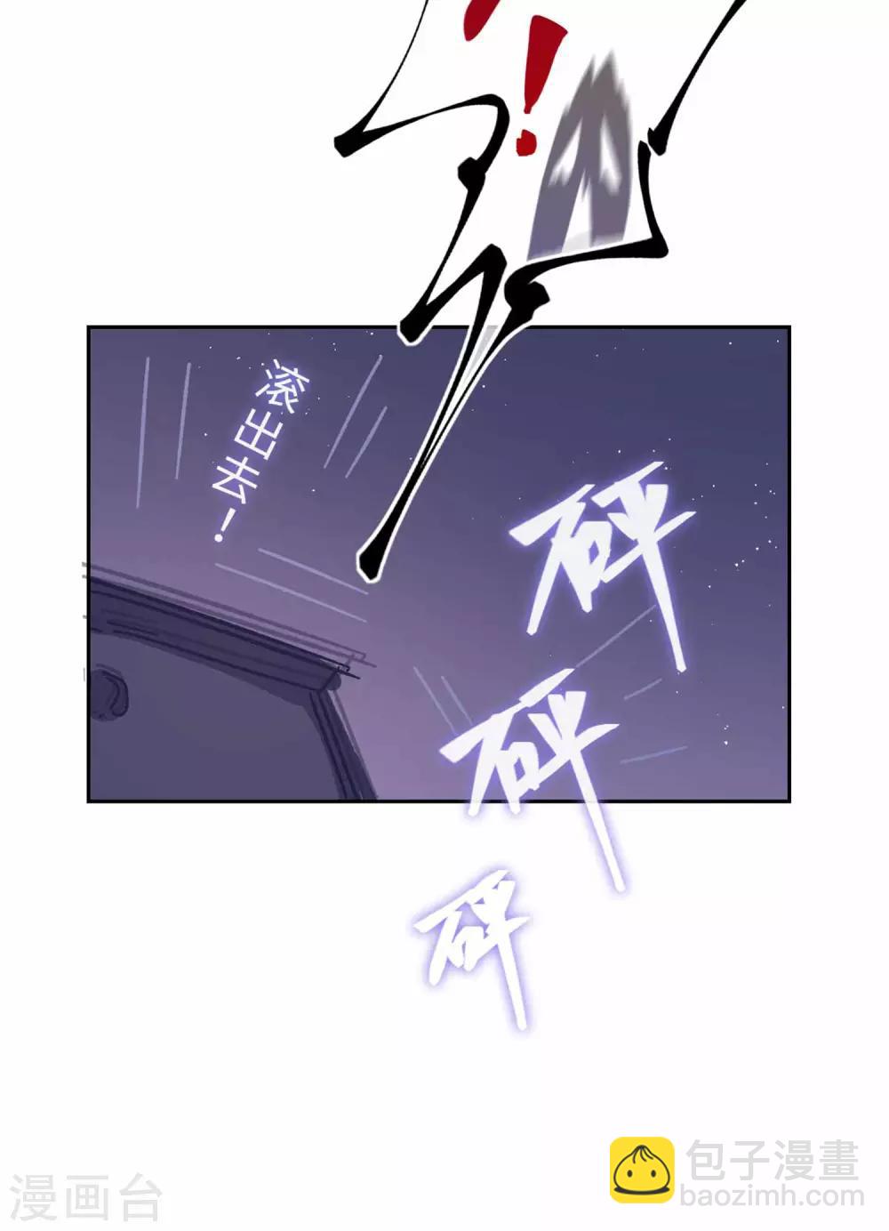 番外2-第112话