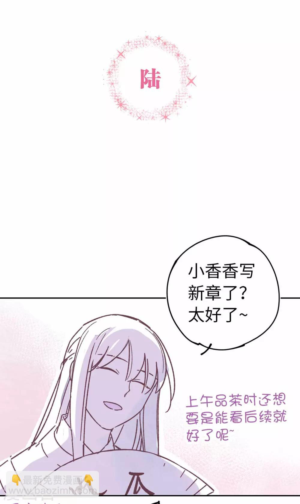 番外2-第112话