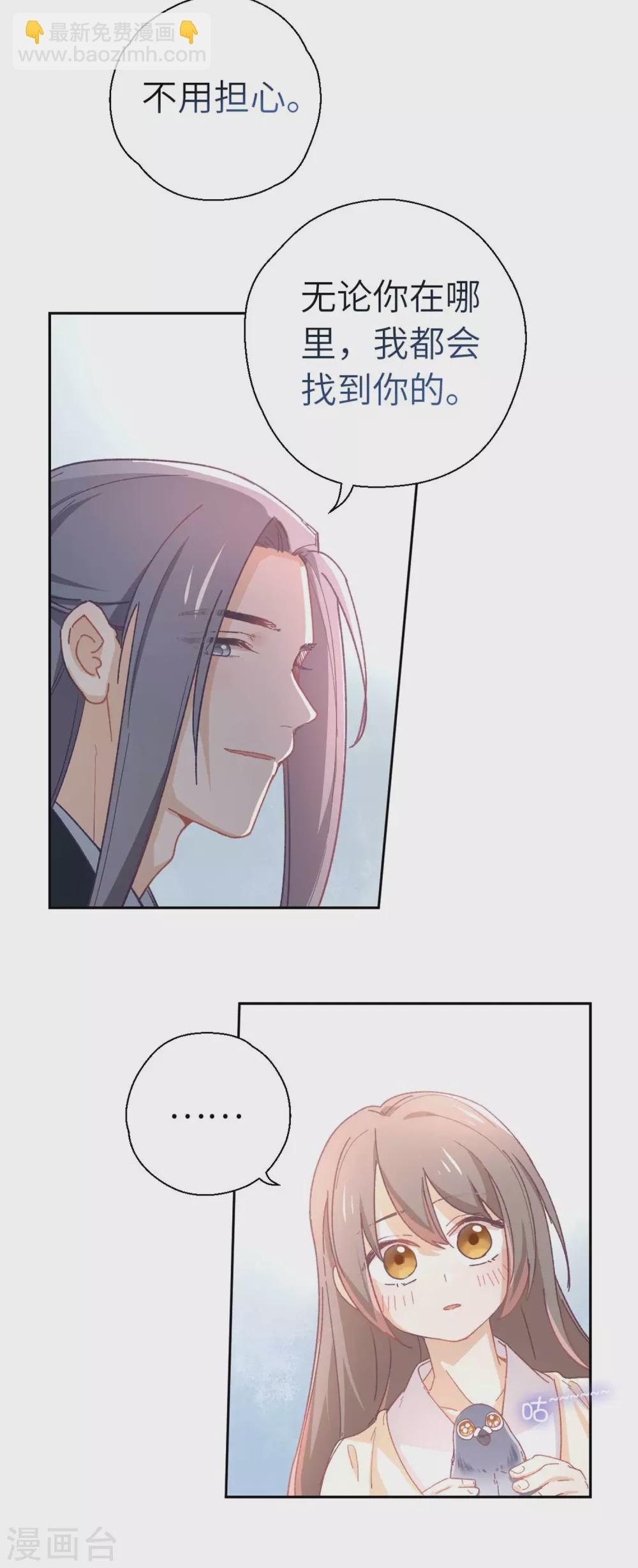 第108话 凭什么-第114话