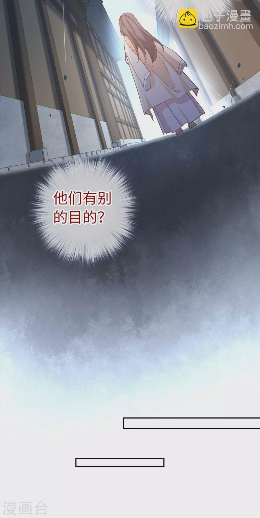 第108话 凭什么-第114话