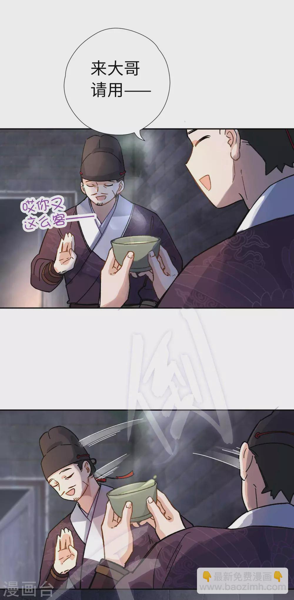 第110话 幻觉-第116话