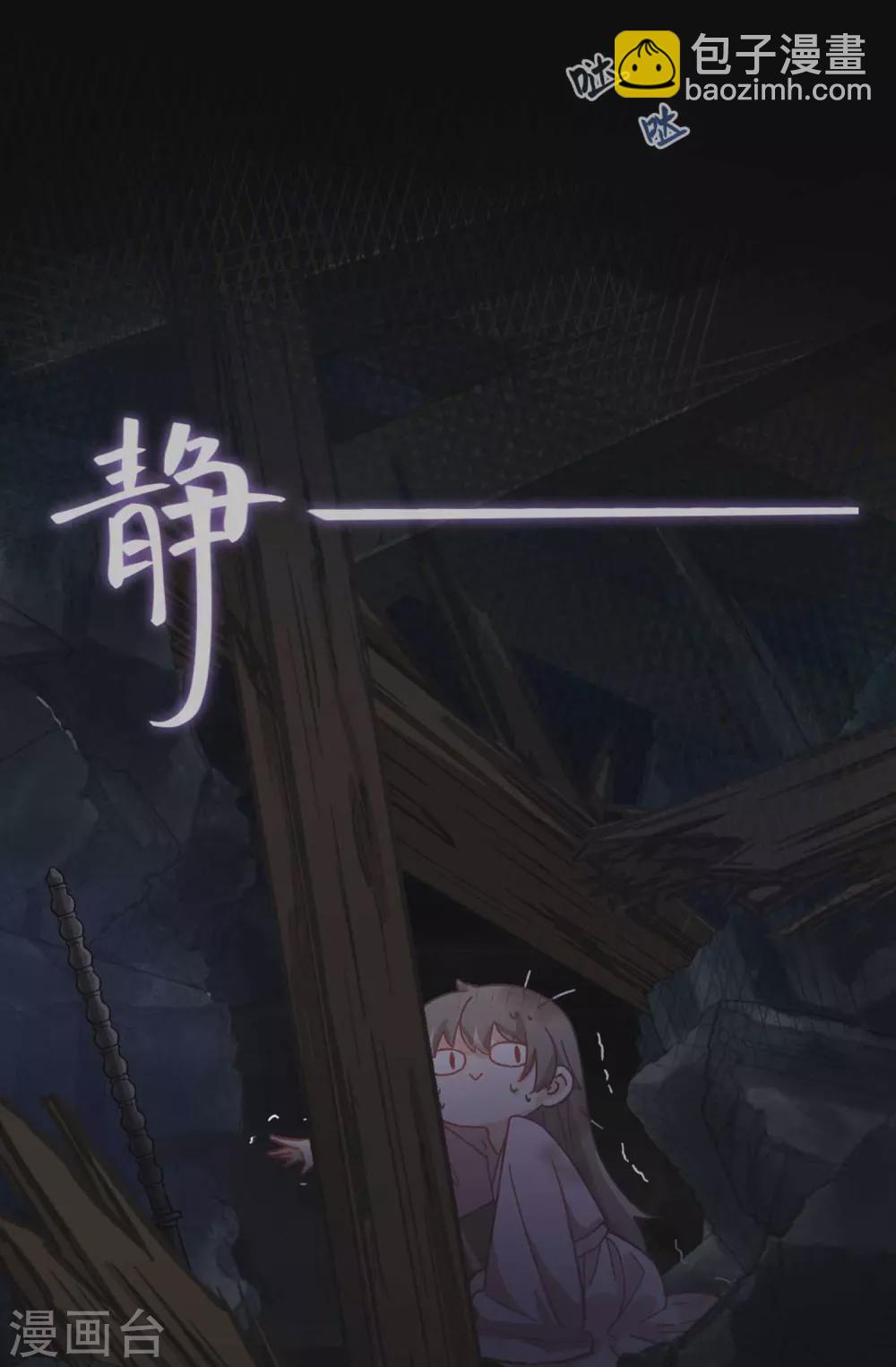 第110话 幻觉-第116话