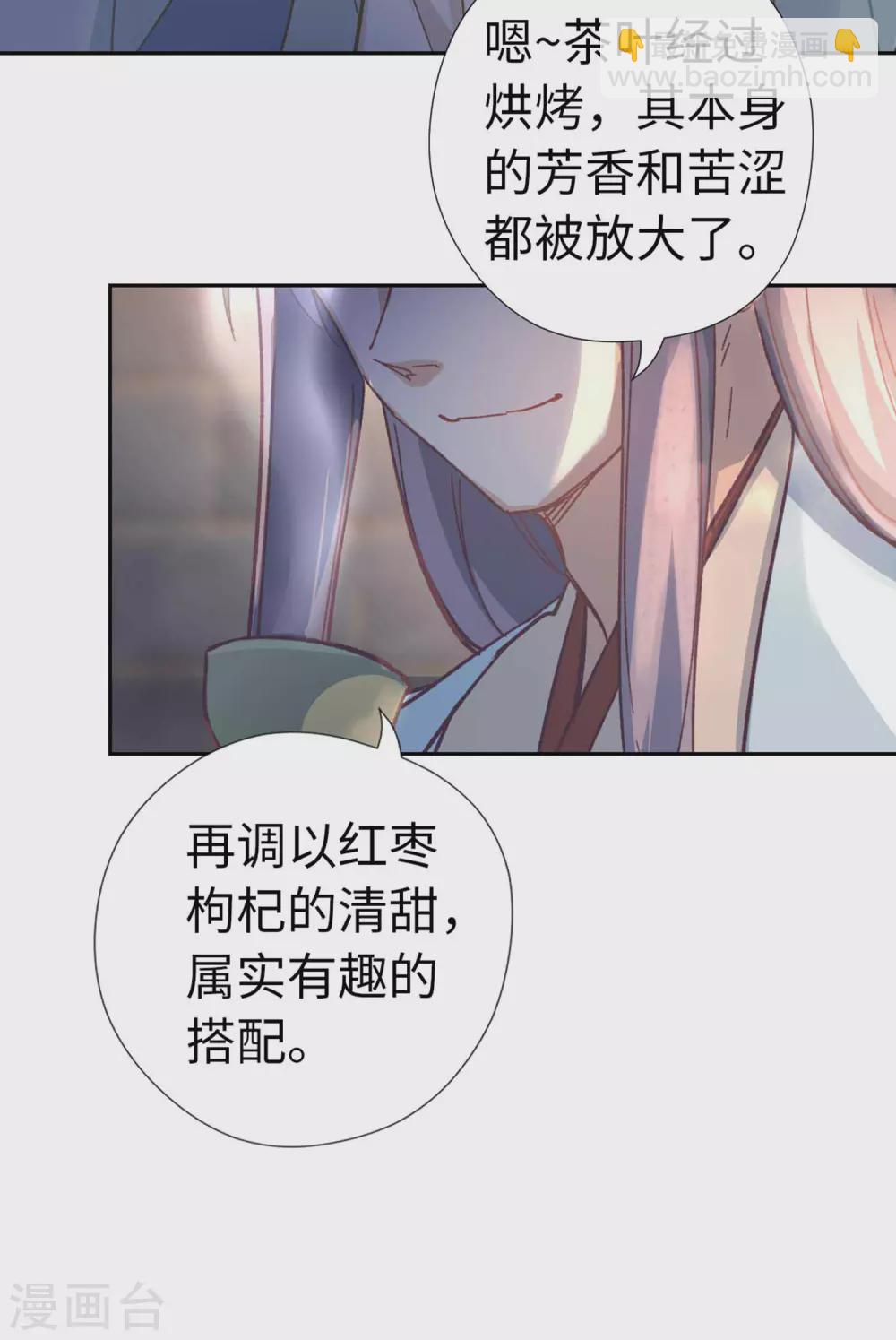第110话 幻觉-第116话