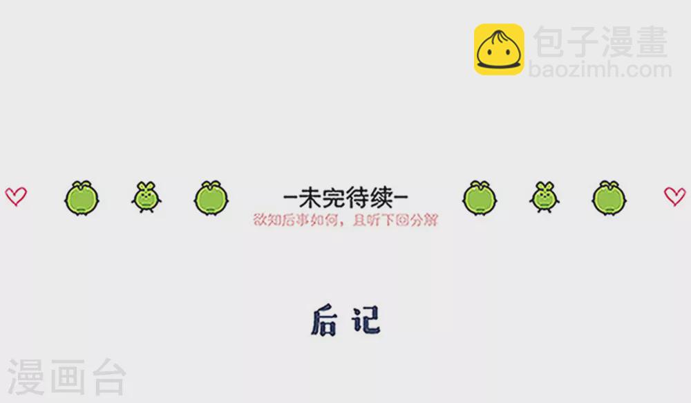 第110话 幻觉-第116话