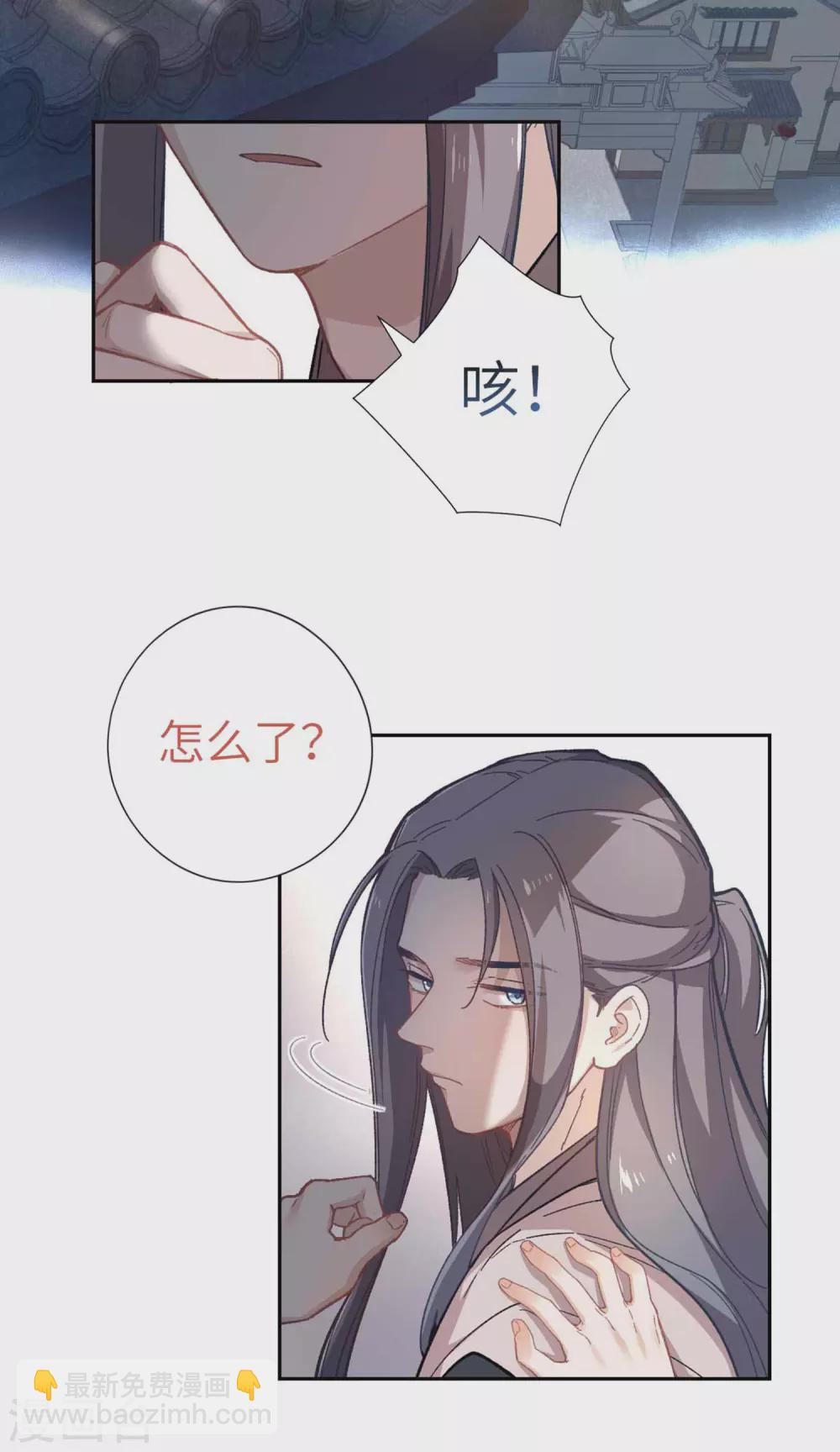 第111话 夸奖-第118话