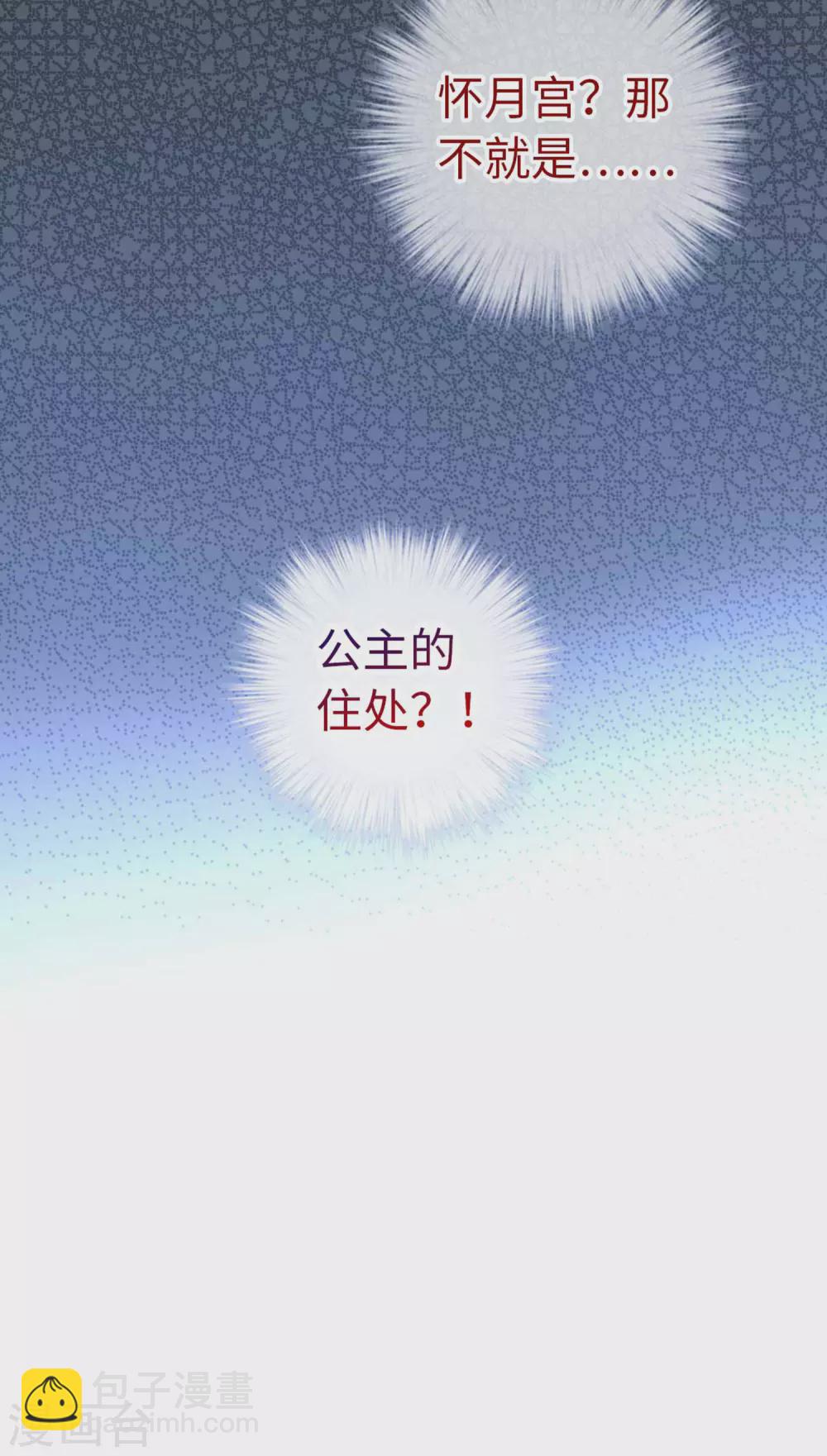第111话 夸奖-第118话