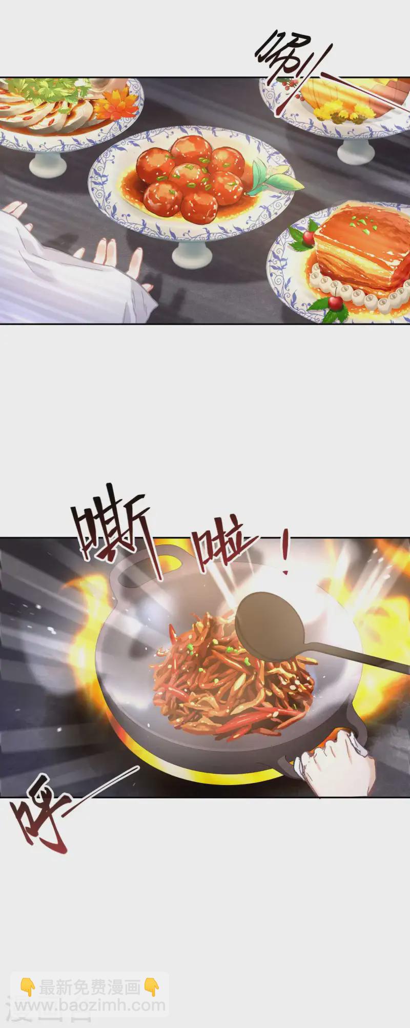 第114话 动静-第120话