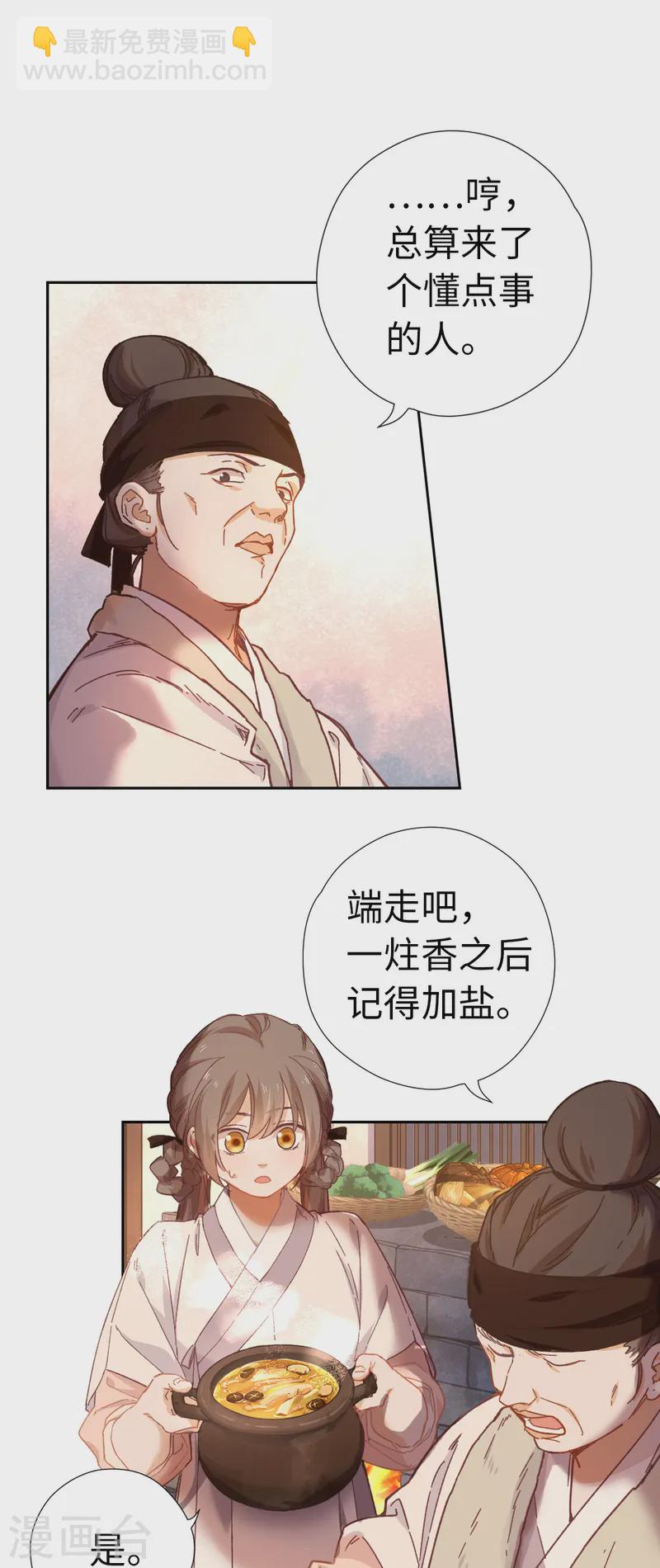 第114话 动静-第120话