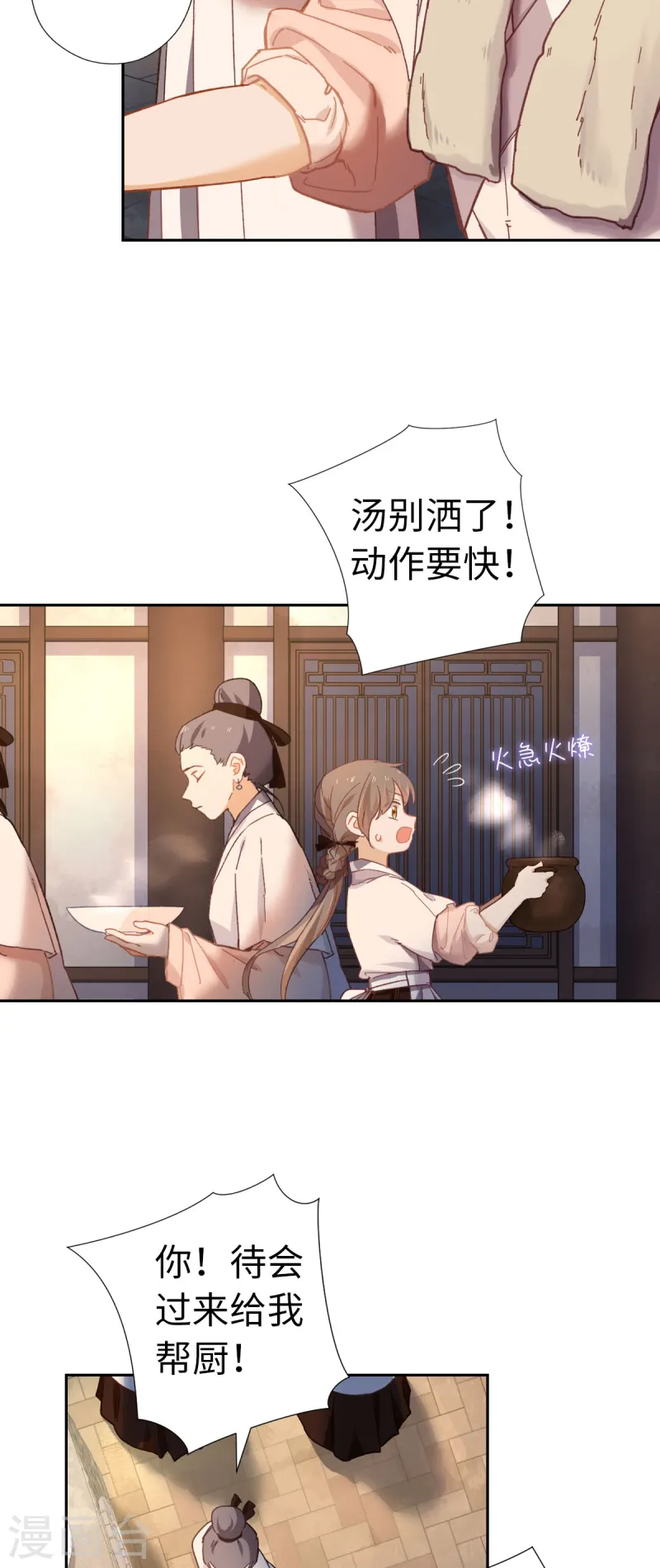 第114话 动静-第120话