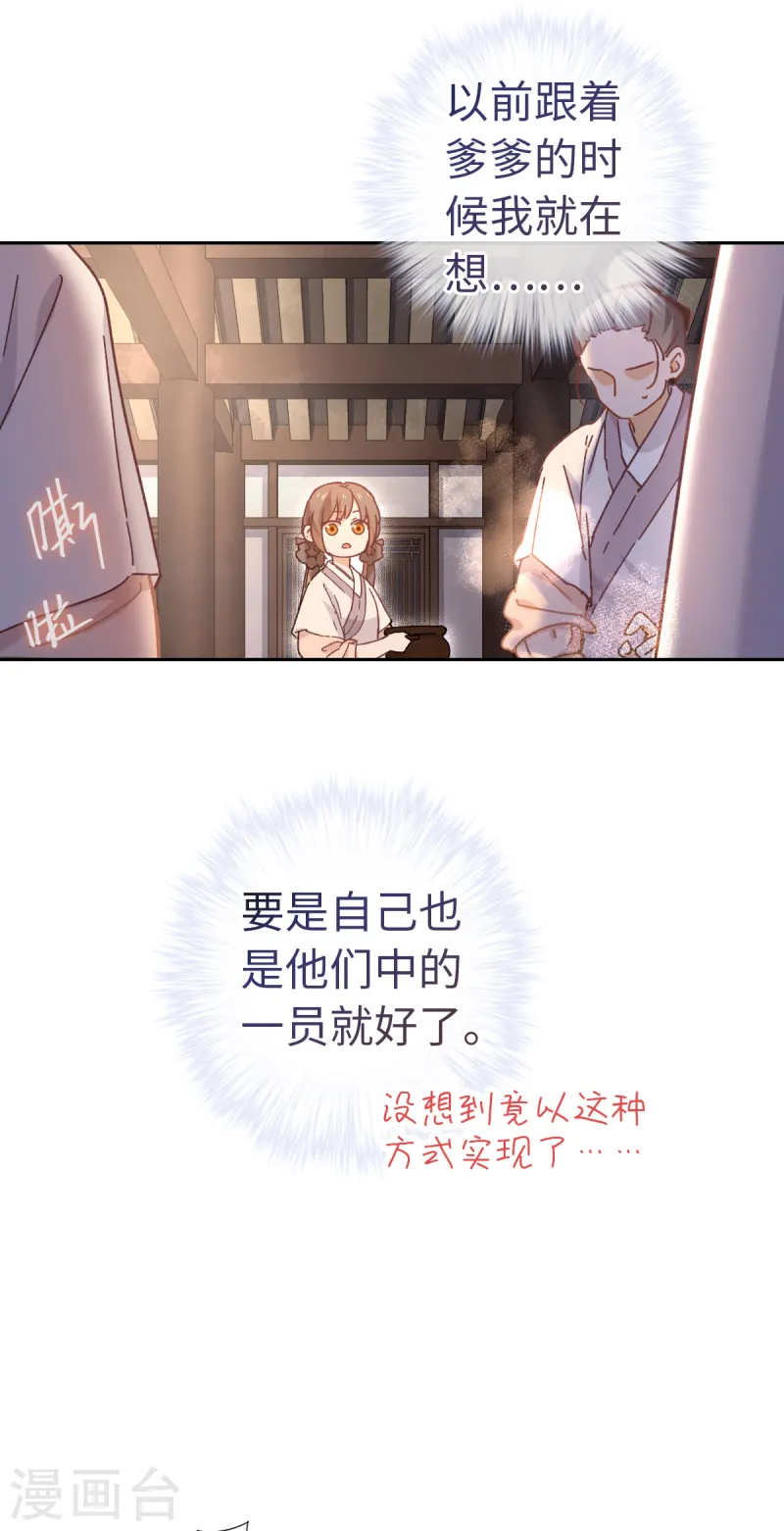 第114话 动静-第120话