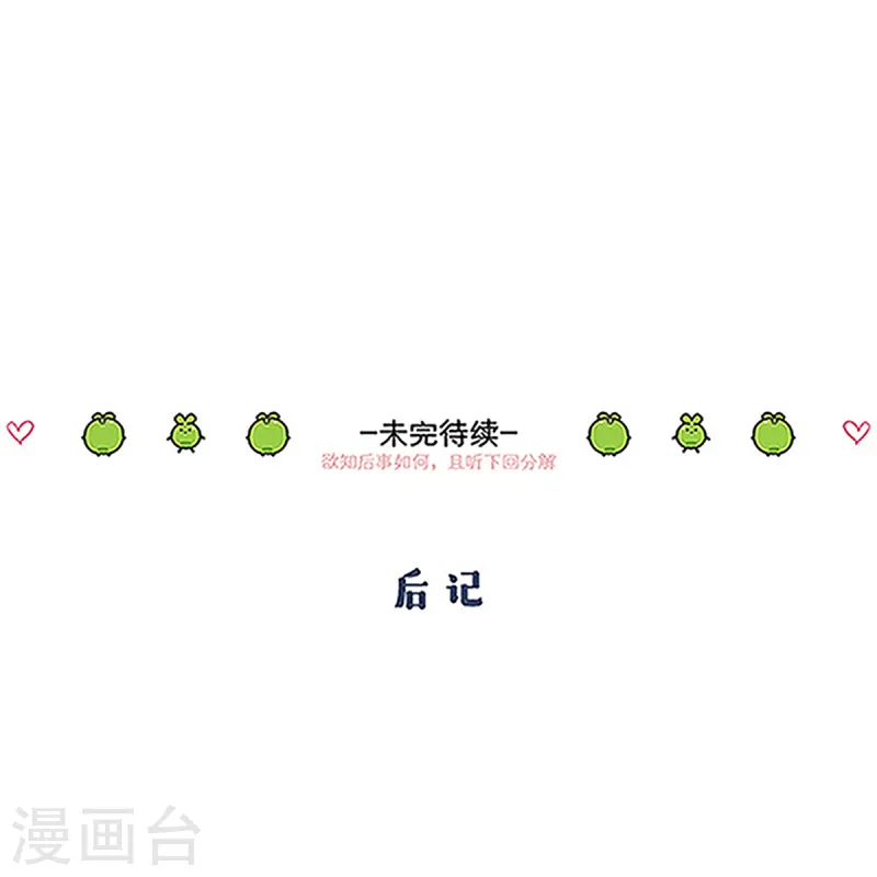 第114话 动静-第120话