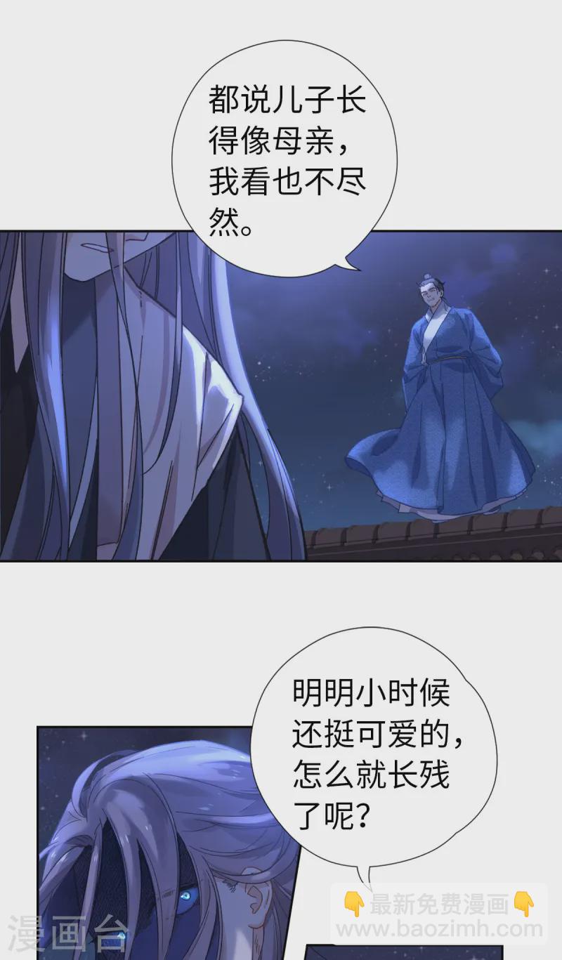 第114话 动静-第120话